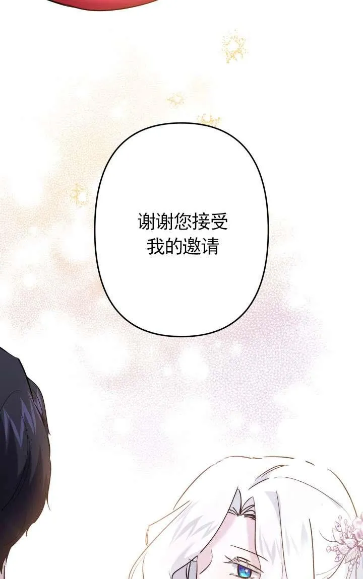 第38话 第50页