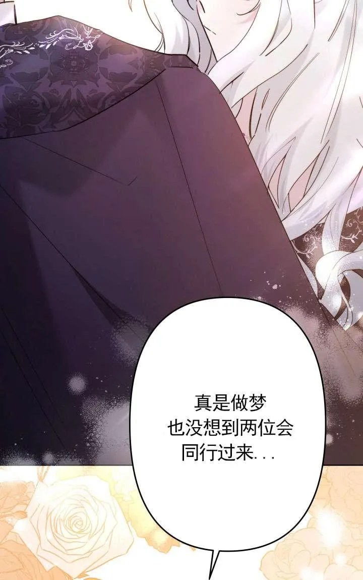 第38话 第51页