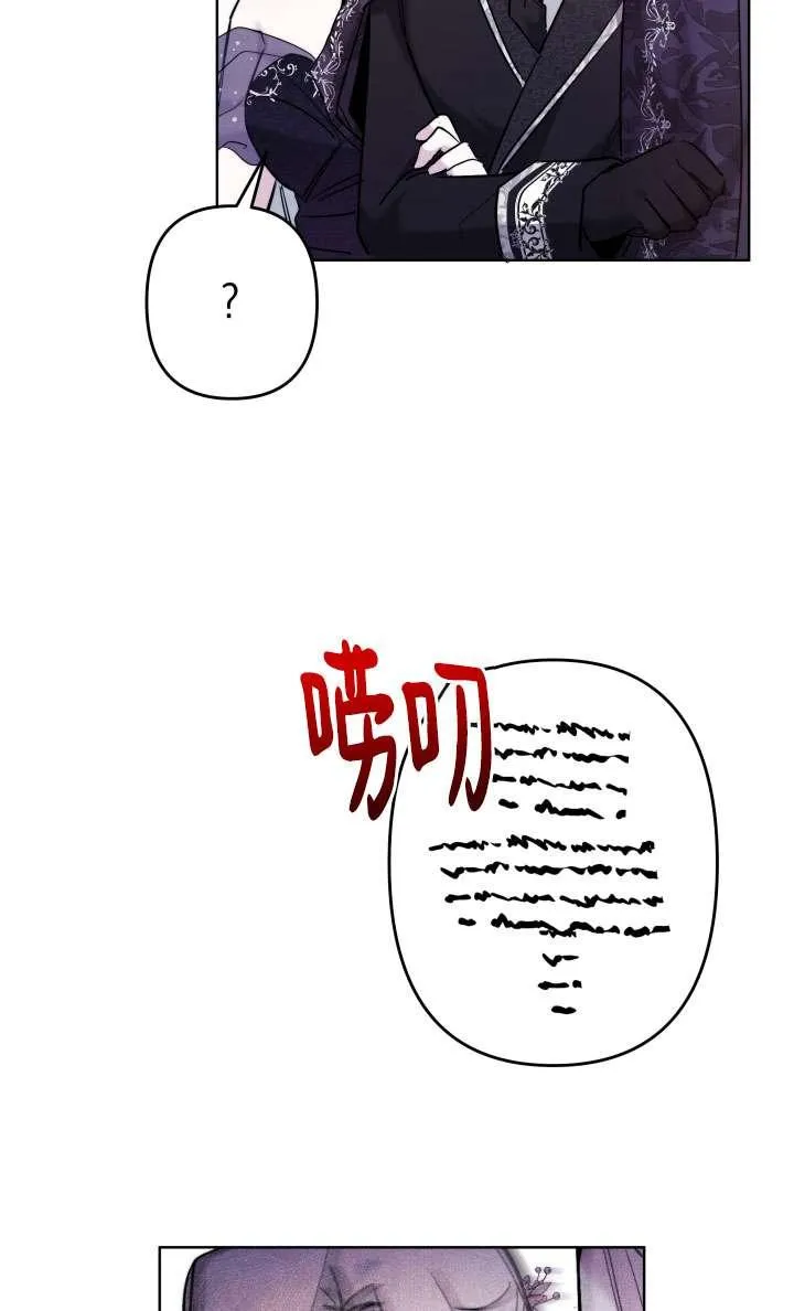 第38话 第54页