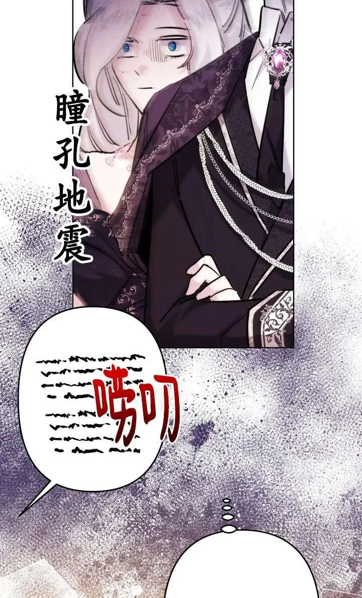 第38话 第55页