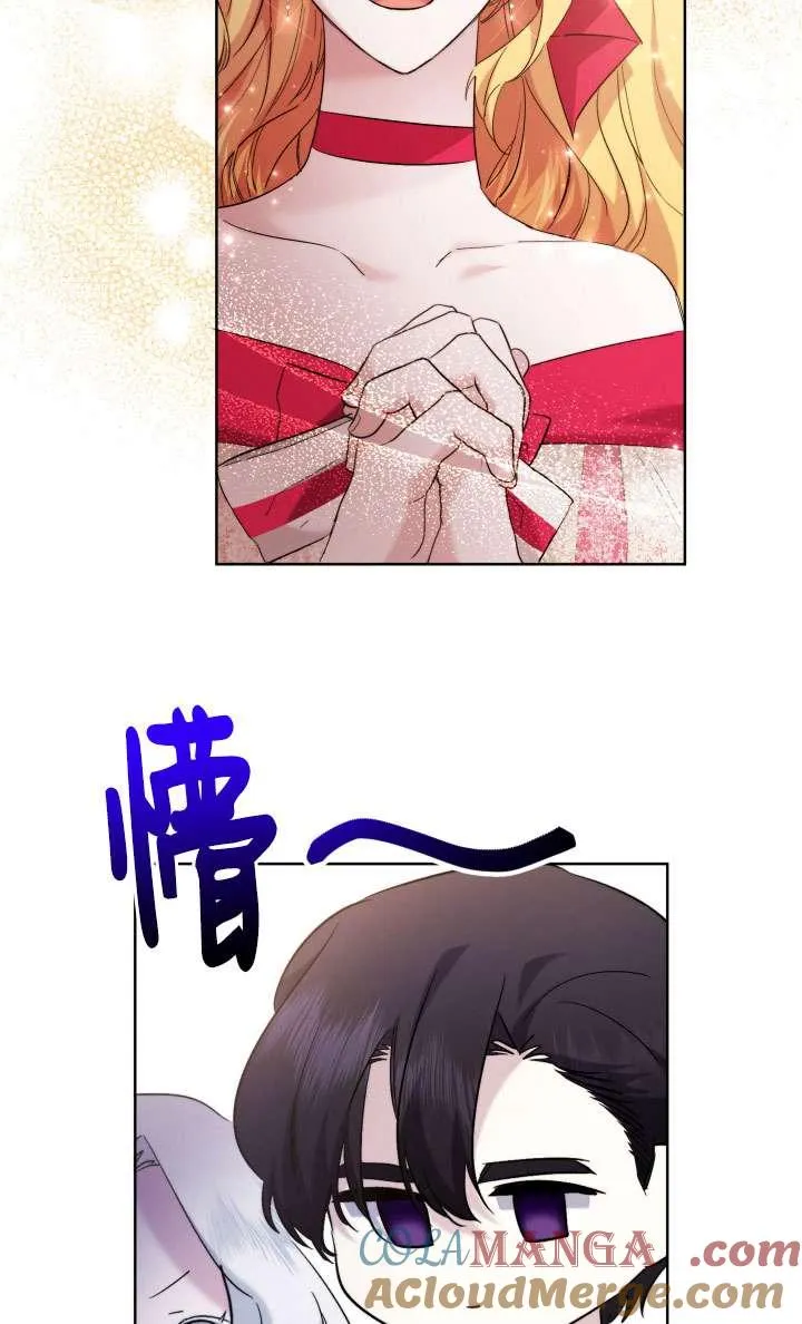 第38话 第57页