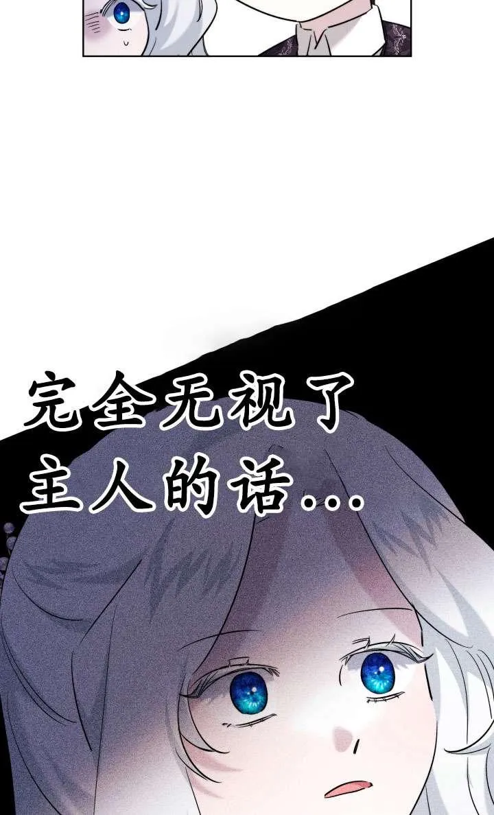 第38话 第58页