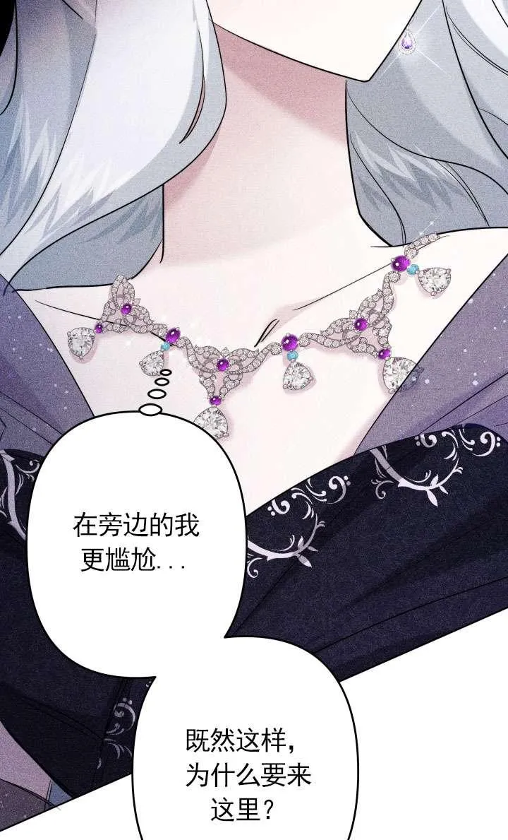 第38话 第59页