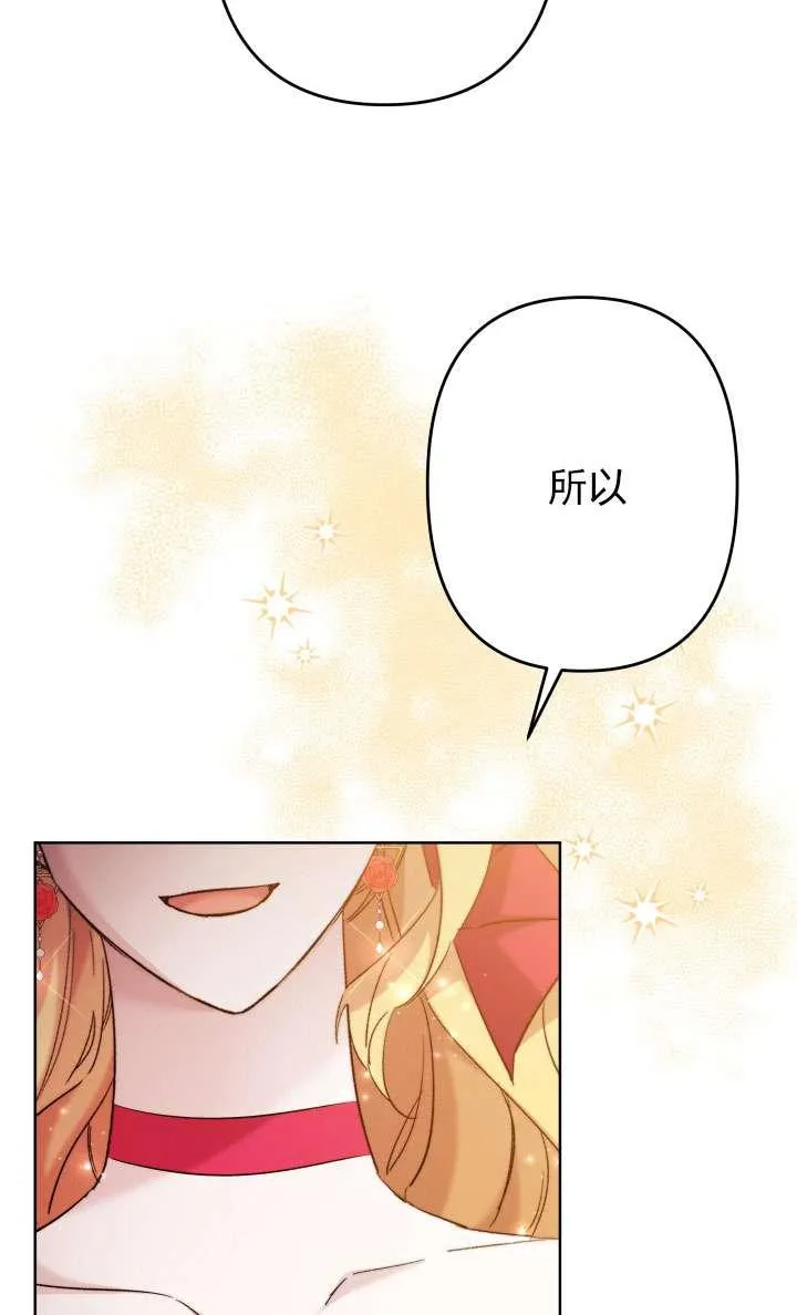 第38话 第60页