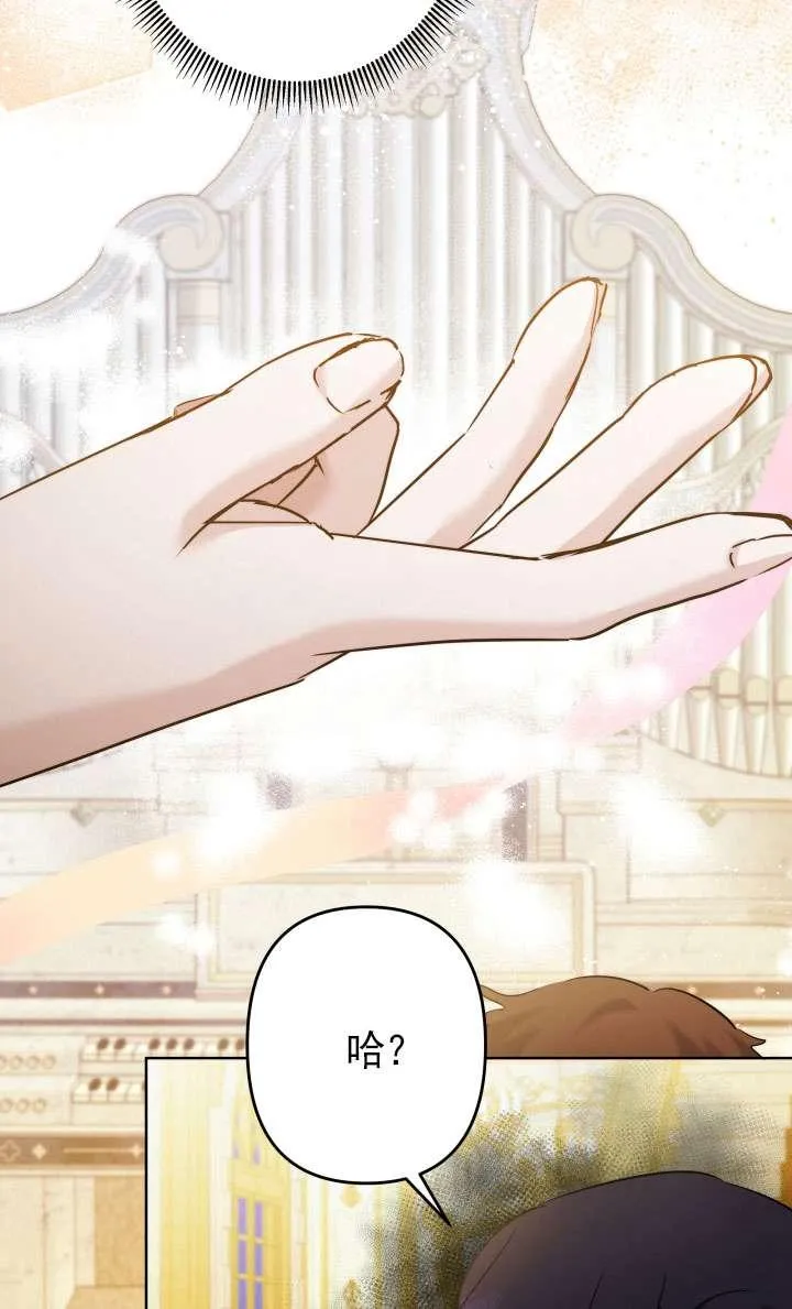 第38话 第62页