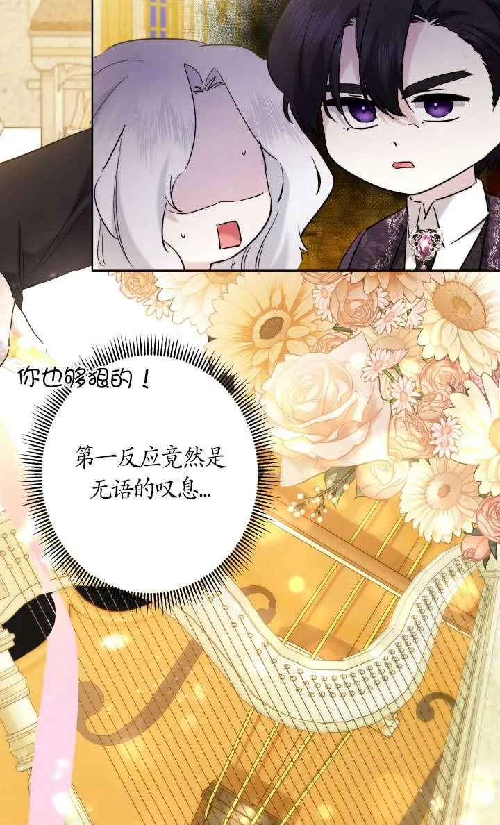 第38话 第63页