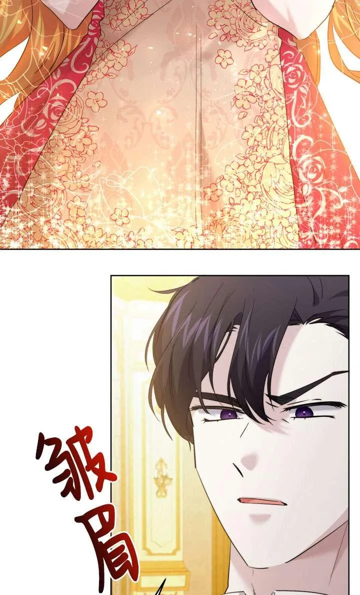 第38话 第66页