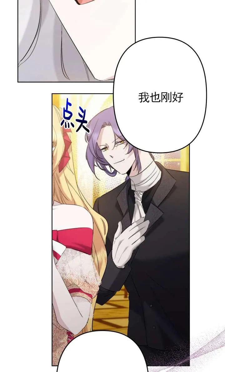 第38话 第68页