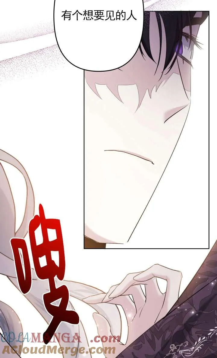 第38话 第69页