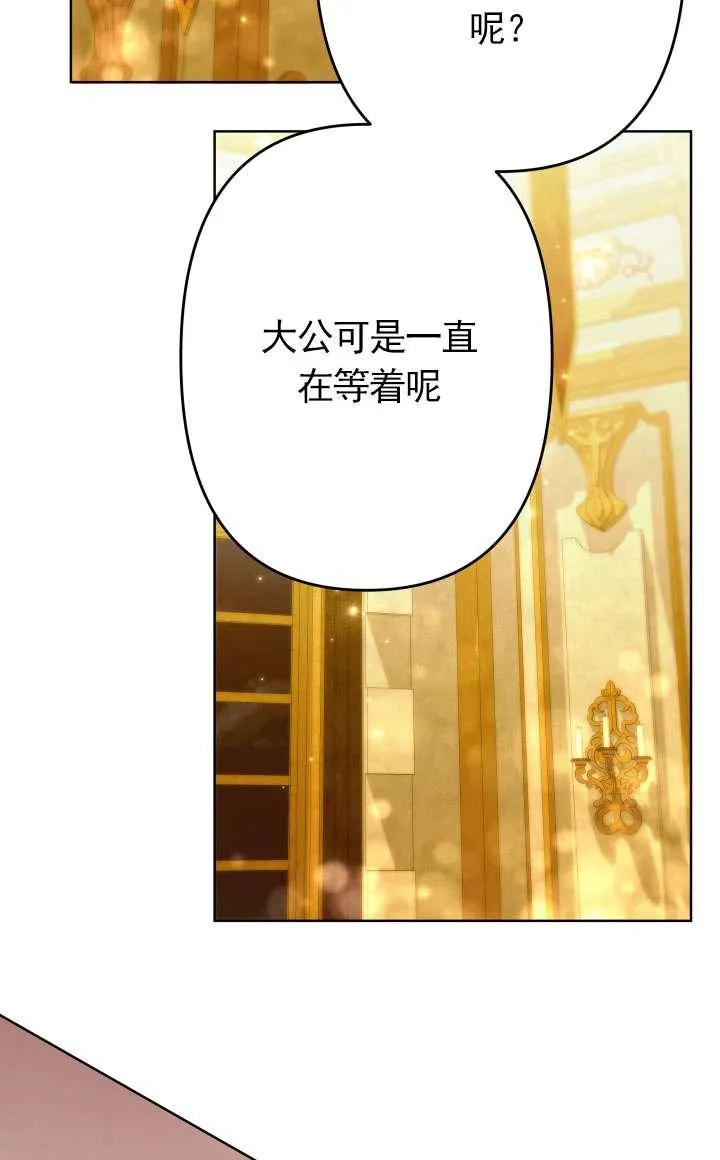 第38话 第80页