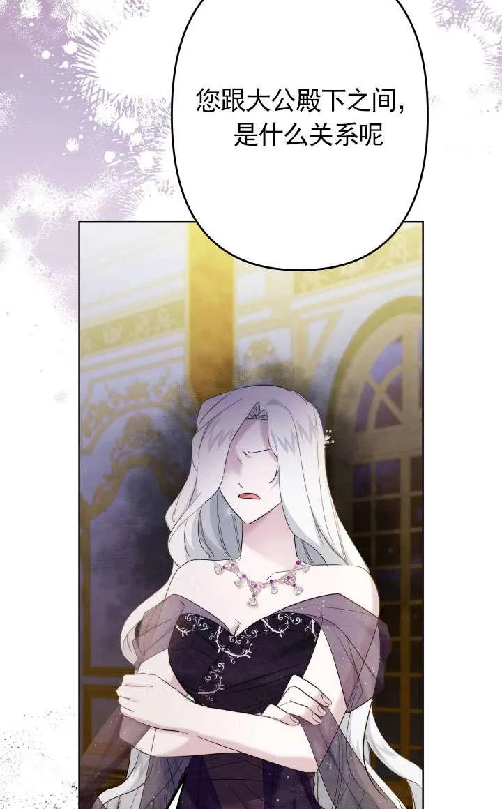 第38话 第82页