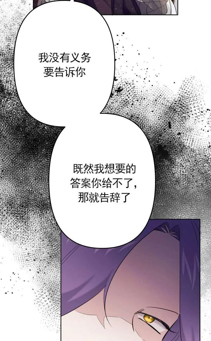 第38话 第83页