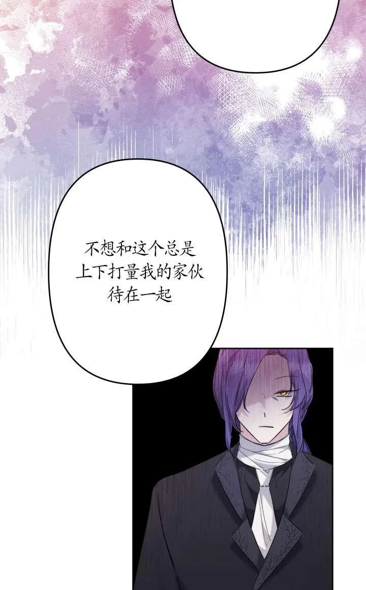 第38话 第87页