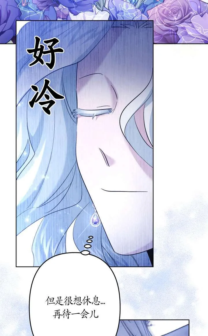 第38话 第92页