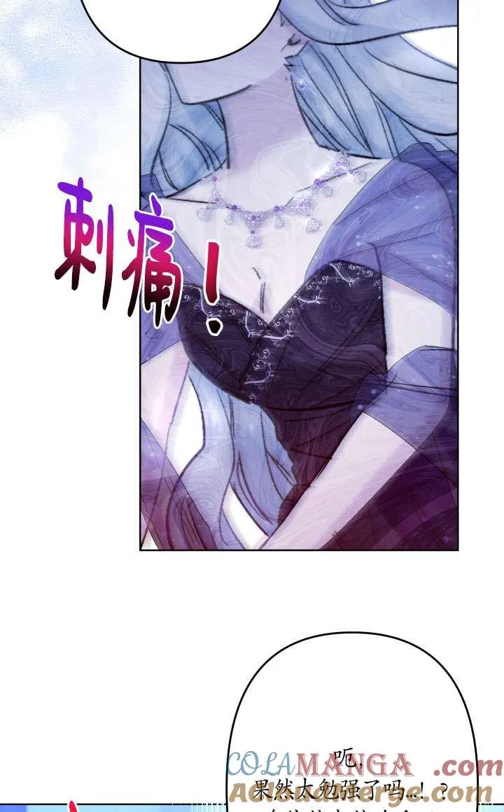 第38话 第93页