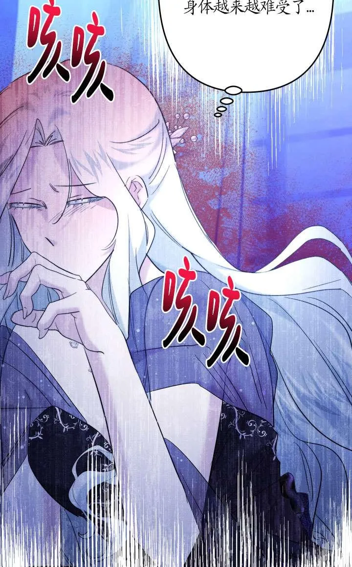 第38话 第94页