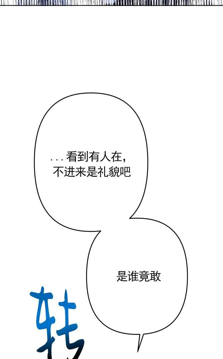 第38话 第95页