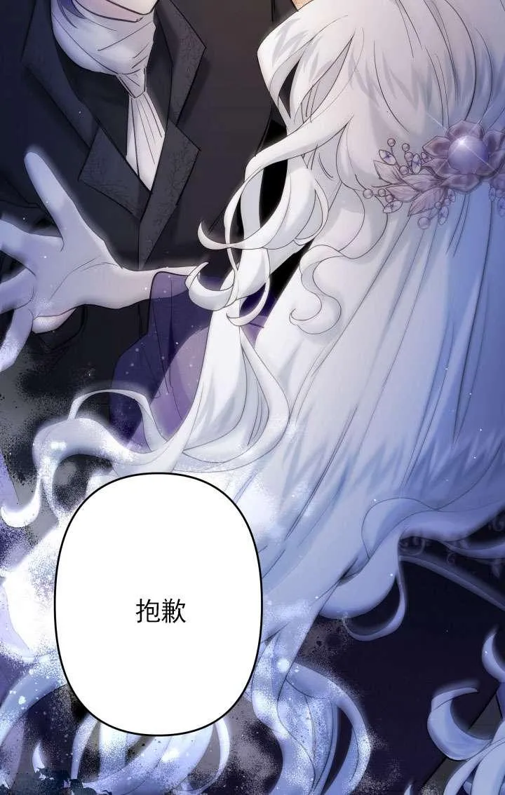 第38话 第103页