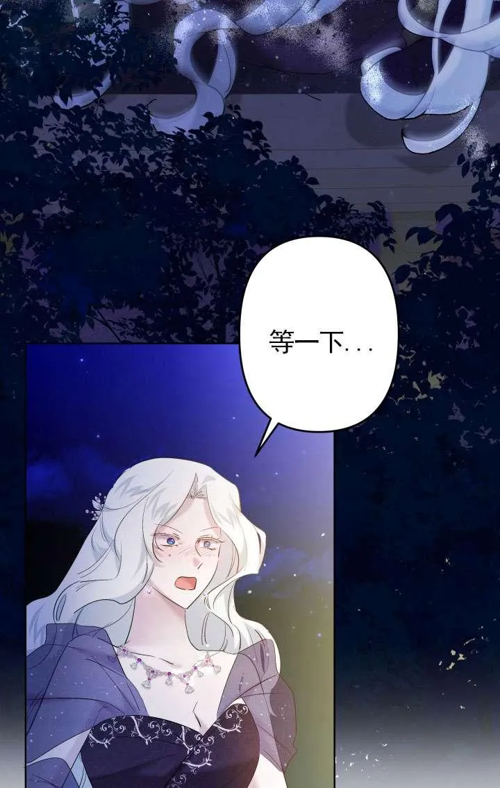 第38话 第104页