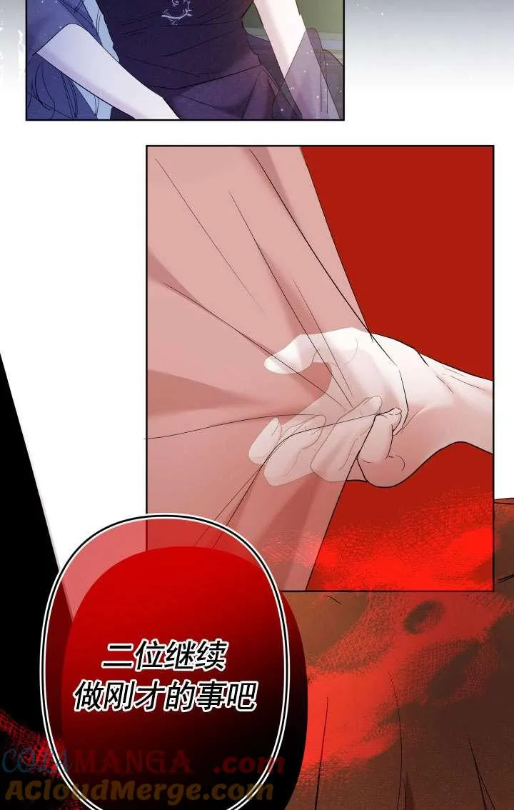 第38话 第105页