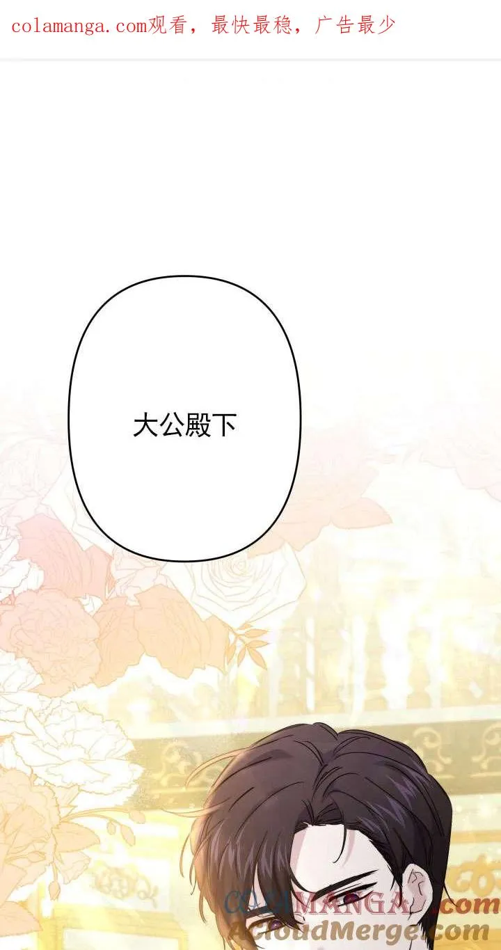 第39话 第1页