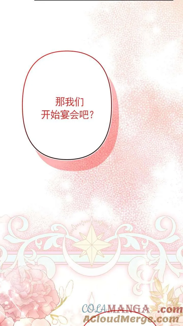 第39话 第4页