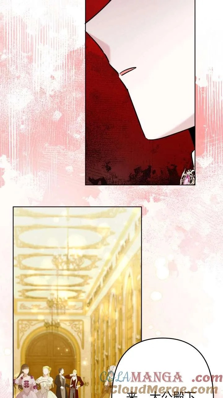 第39话 第7页