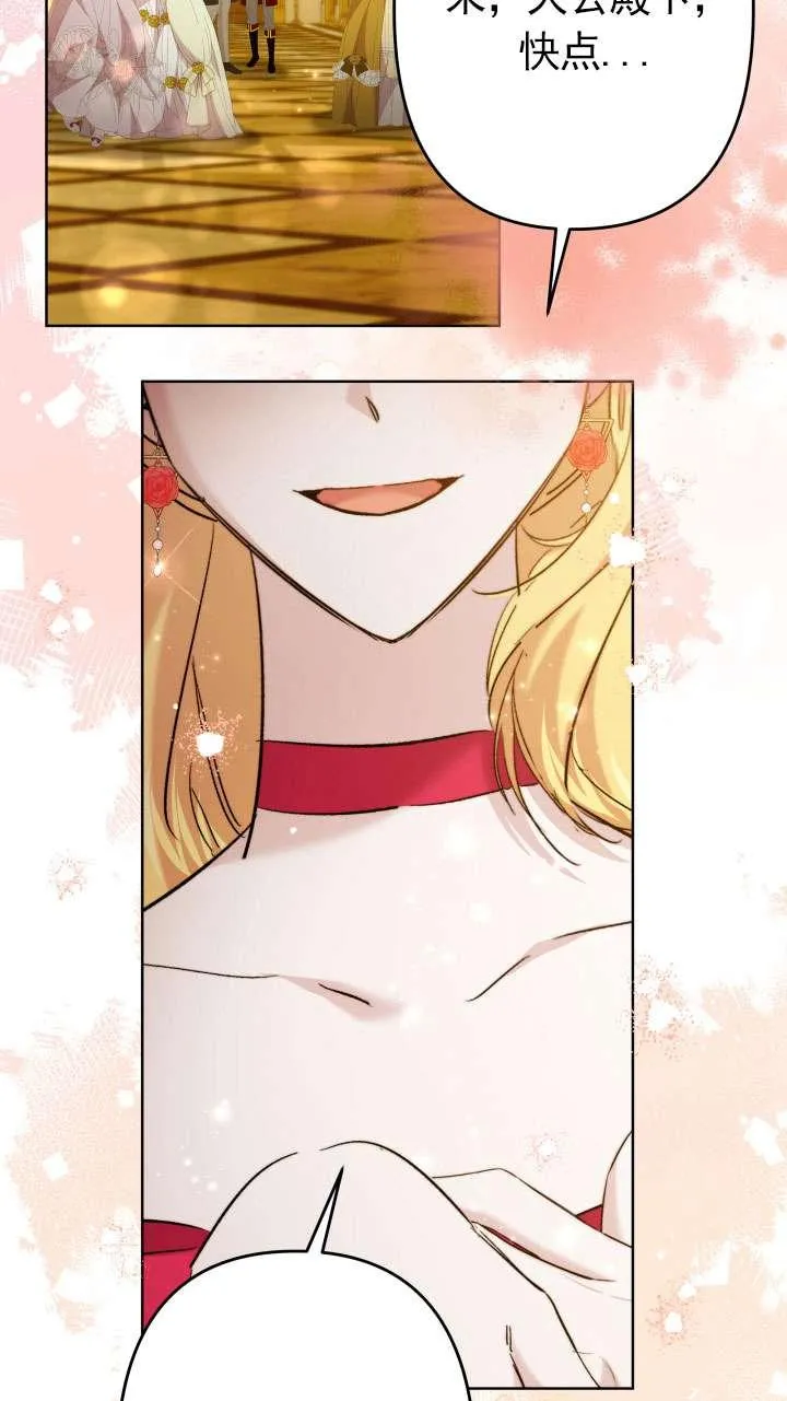 第39话 第8页