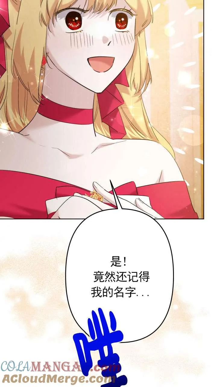 第39话 第10页