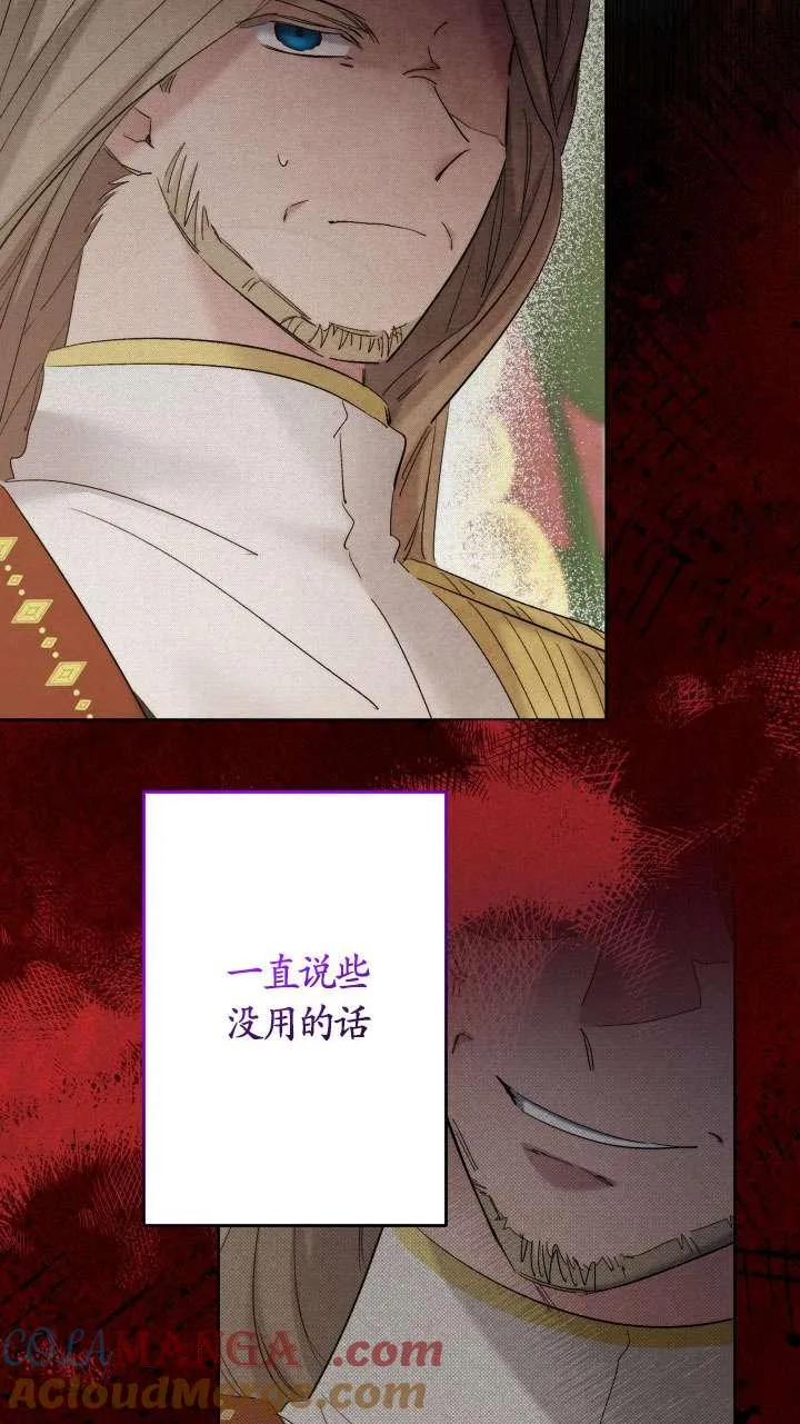 第39话 第13页