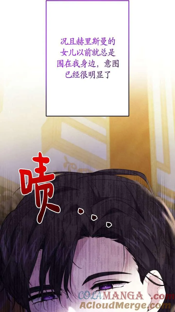 第39话 第16页