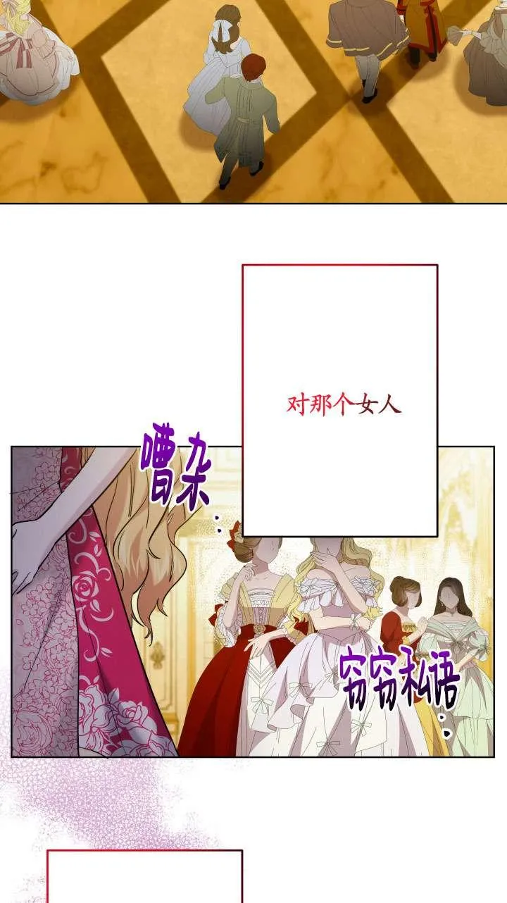 第39话 第20页
