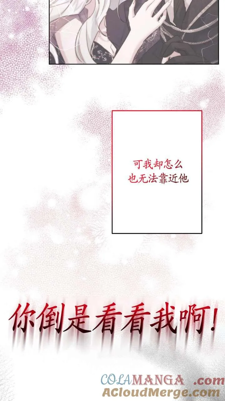 第39话 第22页