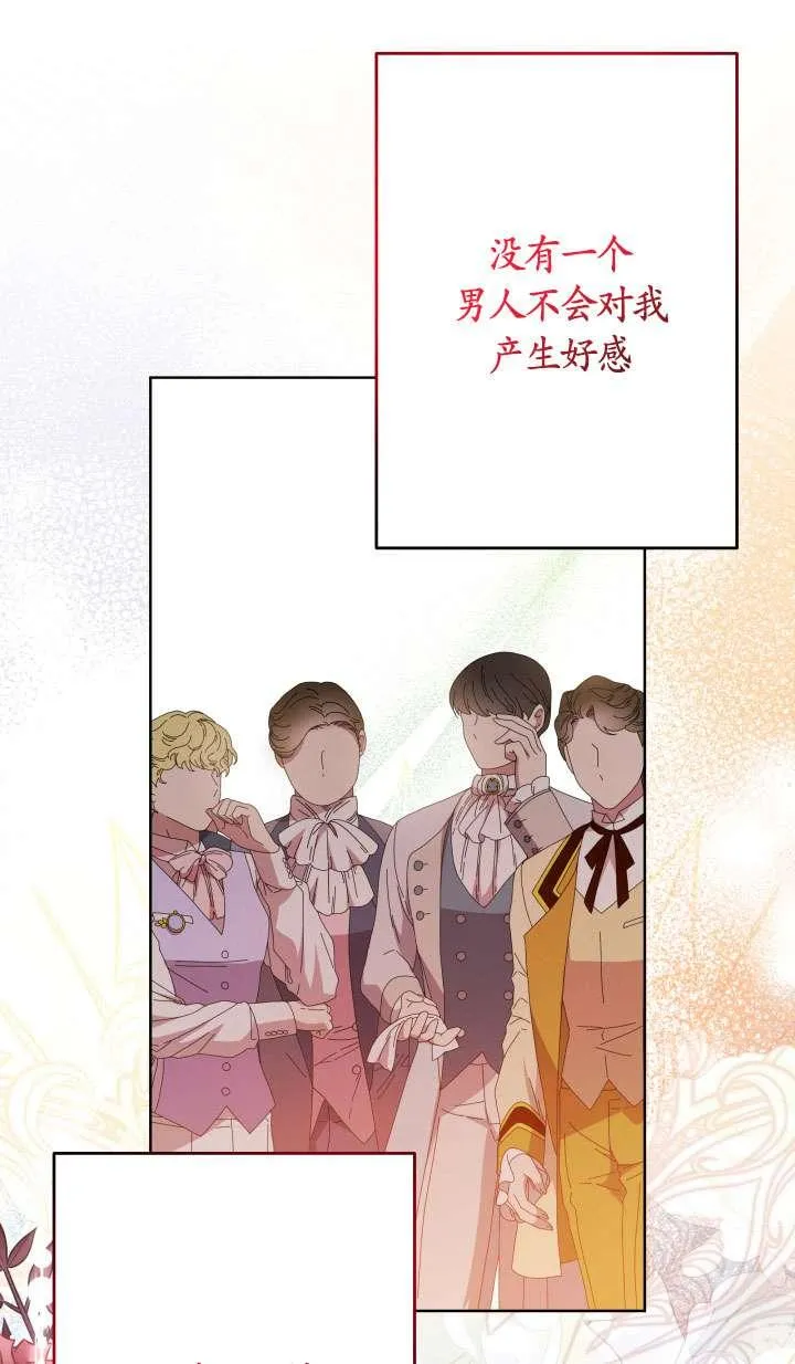 第39话 第24页