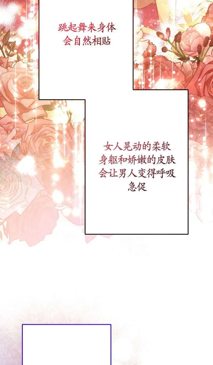 第39话 第26页