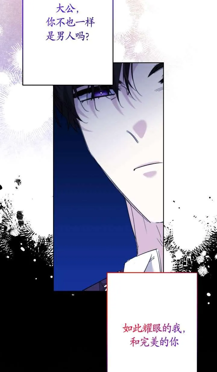 第39话 第27页