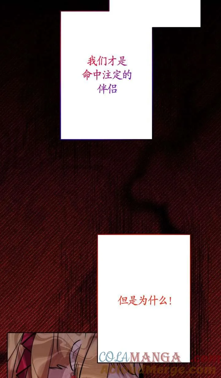 第39话 第28页