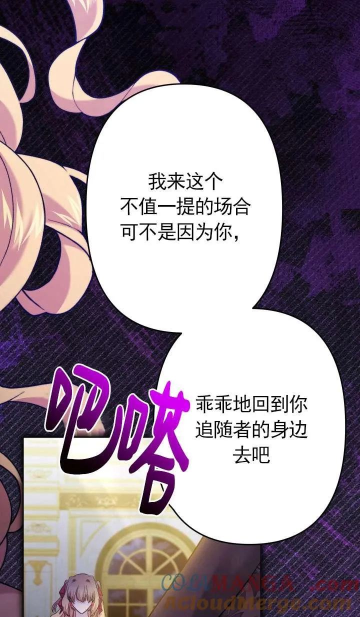 第39话 第31页