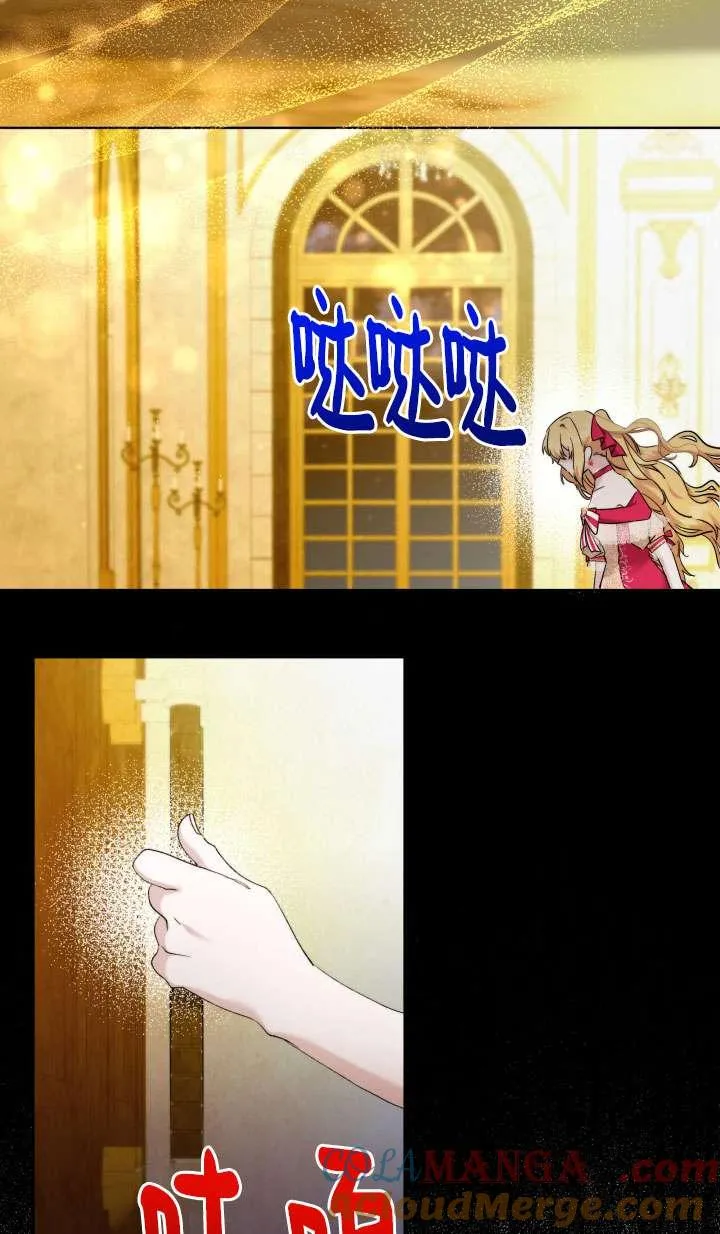 第39话 第34页