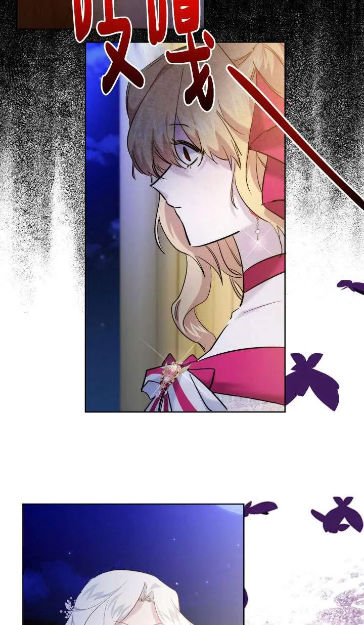 第39话 第35页