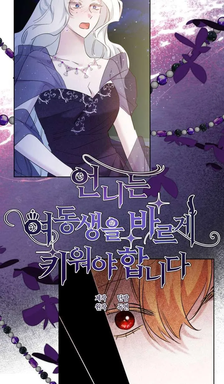 第39话 第36页