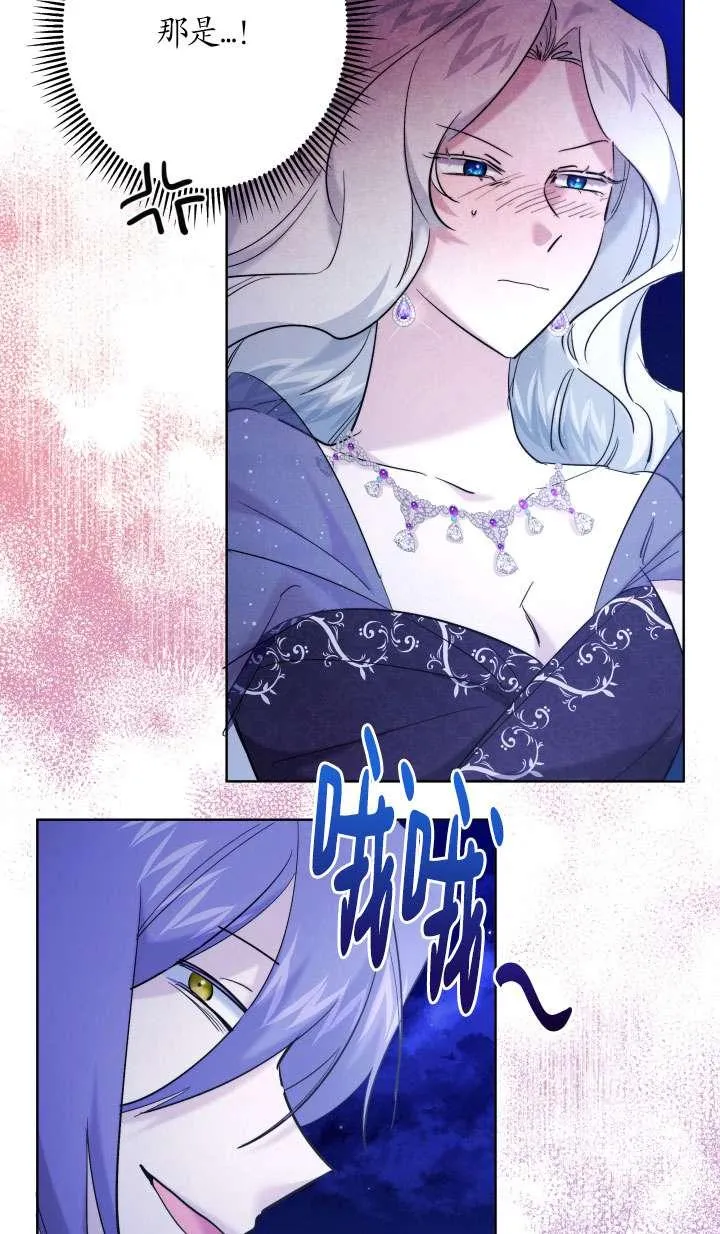 第39话 第39页