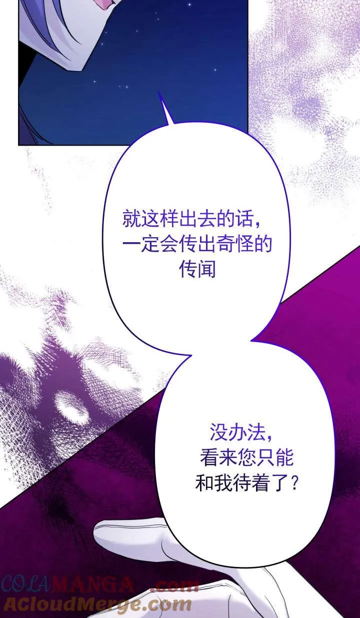 第39话 第40页