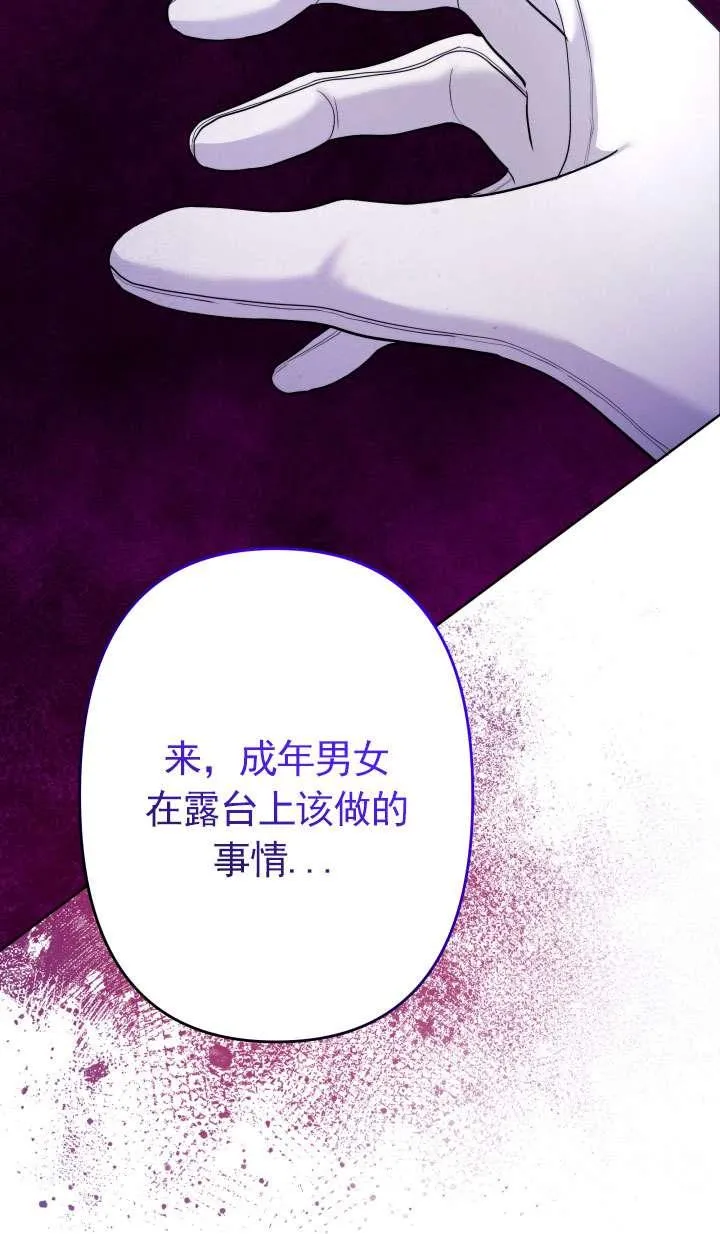 第39话 第41页