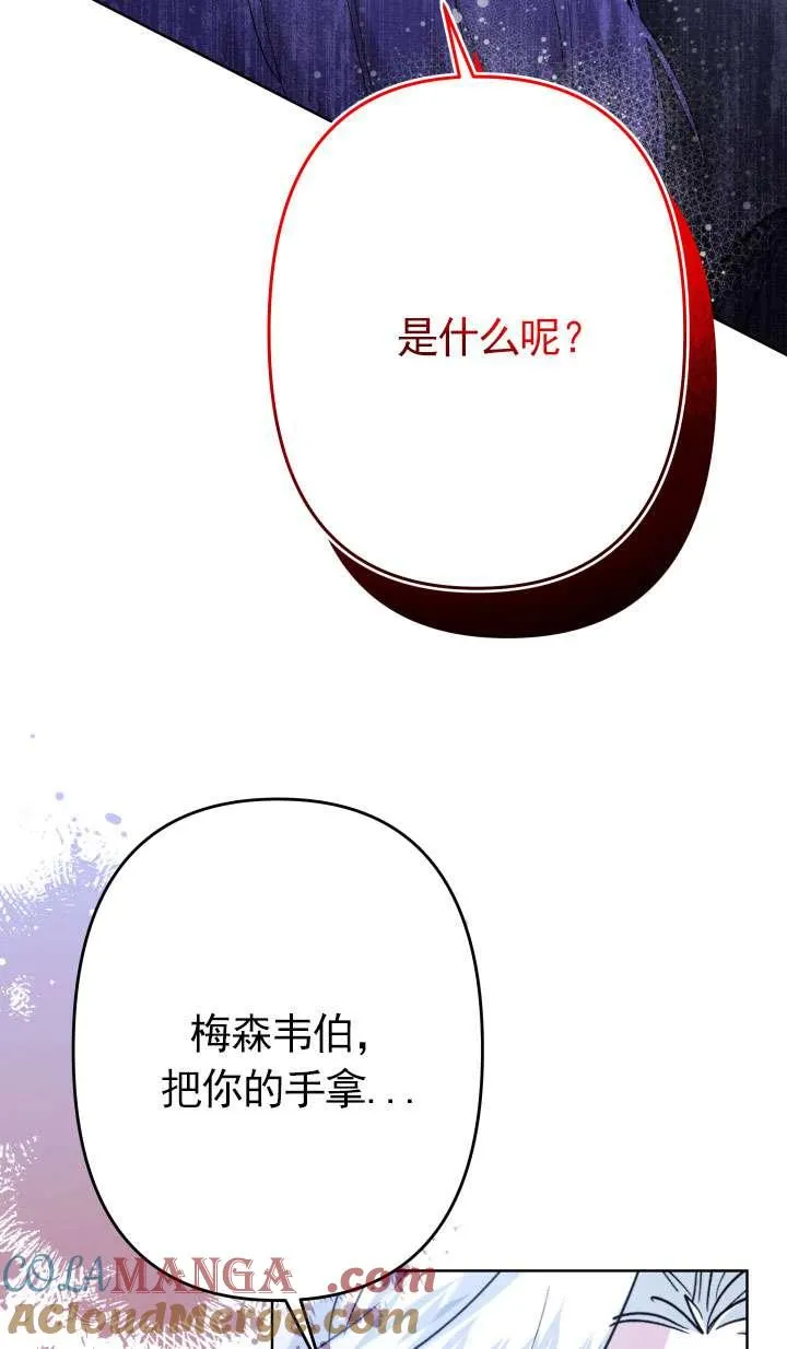第39话 第43页