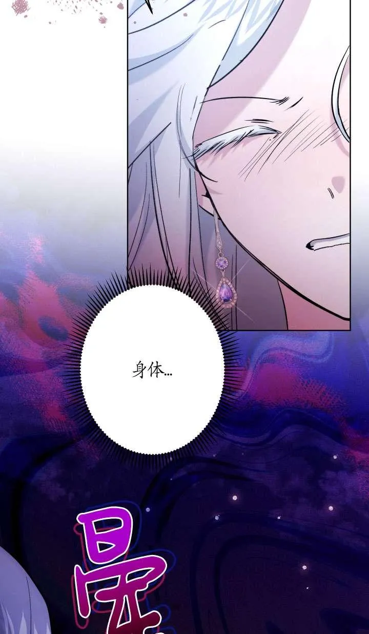第39话 第44页