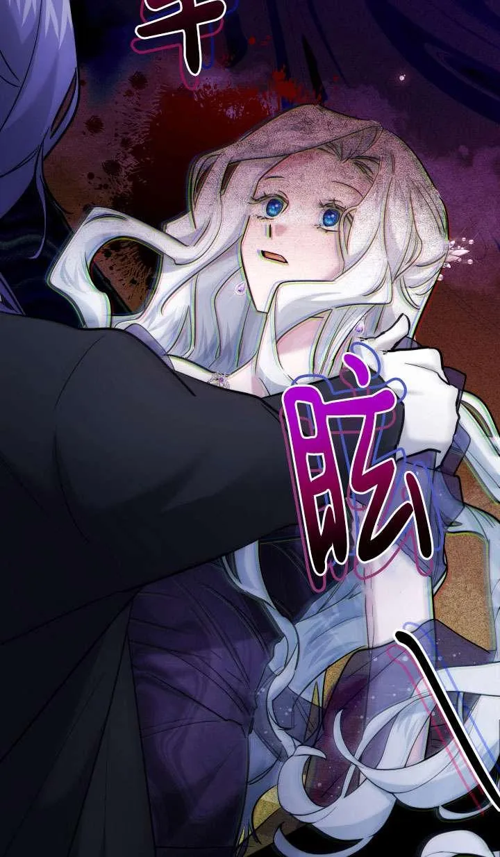 第39话 第45页