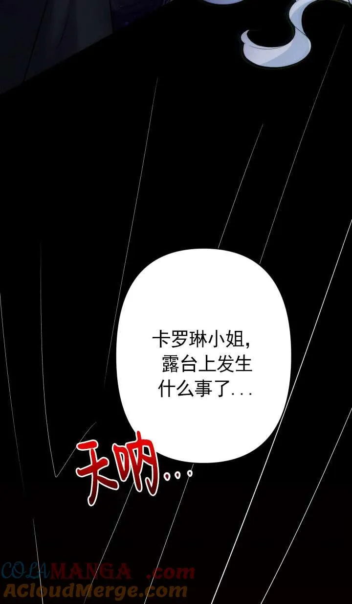第39话 第46页