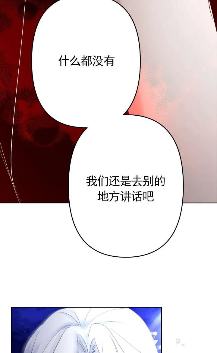 第39话 第48页
