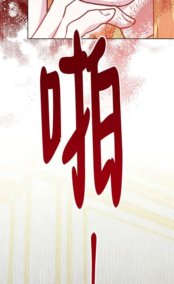 第39话 第54页
